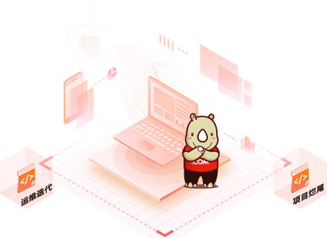 接盤俠服務(wù)介紹